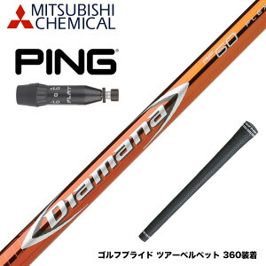 PING s 2025 G440 X[utVtg OHP~J Diamana RF fBA}i RF hCo[p