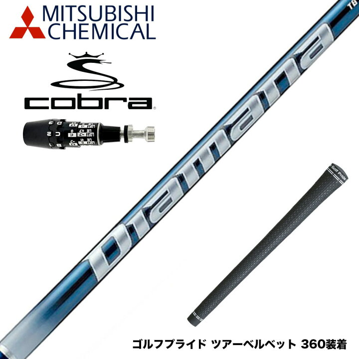 楽天市場】COBRA コブラ OPTM DS-ADAPT DS-ADAPT対応 スリーブ付 