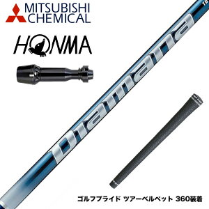 HONMA �{�ԃS���t TW777�h���C�o�[�Ή� �X���[�u�t�V���t�g �O�H�P�~�J�� Diamana TB �f�B�A�}�i TB �h���C�o�[�p