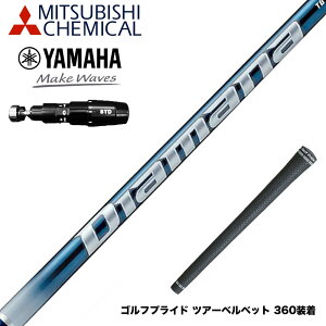 YAMAHA ���}�n 2025 RMX DD�h���C�o�[�Ή� �X���[�u�t�V���t�g �O�H�P�~�J�� Diamana TB �f�B�A�}�i TB �h���C�o�[�p