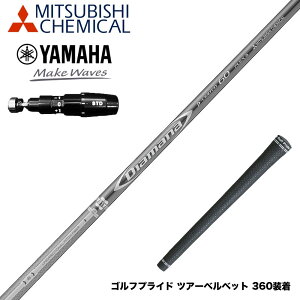 YAMAHA ���}�n 2025 RMX DD�h���C�o�[�Ή� �X���[�u�t�V���t�g �O�H�P�~�J�� Diamana D-LIMITED �f�B�A�}�i �h���C�o�[�p