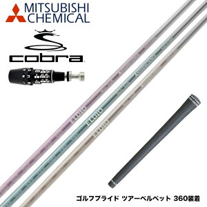 COBRA Ru 2025 DS-ADAPTΉ X[utVtg OHP~J GfBI ELDIO No03 hCo[p