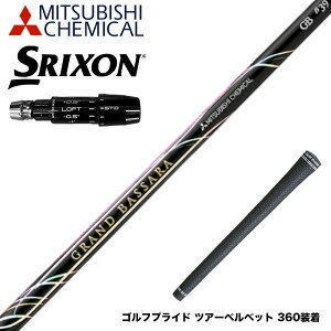 SRIXON �X���N�\�� �[�N�V�I14 ZXi�Ή� �X���[�u�t�V���t�g �O�H�P�~�J�� GRAND BASSARA �� �O�����h �o�T�� �x�[�^ �h���C�o�[�p