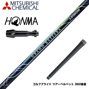 HONMA �{�ԃS���t TW777�h���C�o�[�Ή� �X���[�u�t�V���t�g �O�H�P�~�J�� GRAND BASSARA �O�����h �o�T�� �h���C�o�[�p