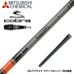 COBRA Ru 2025 DS-ADAPTΉ X[utVtg OHP~J 2022 eZC v IW 1K TENSEI Pro Orange 1K hCo[p