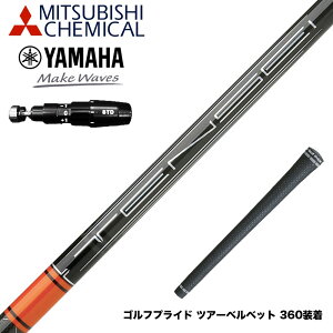 YAMAHA ���}�n 2025 RMX DD�h���C�o�[�Ή� �X���[�u�t�V���t�g �O�H�P�~�J�� 2022 �e���Z�C �v�� �I�����W 1K TENSEI Pro Orange 1K �h���C�o�[�p