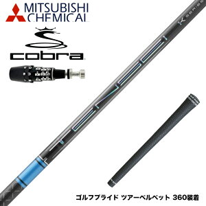COBRA Ru 2025 DS-ADAPTΉ X[utVtg OHP~J TENSEI Pro Blue 1K eZC v u[ 1K hCo[p