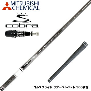 COBRA Ru 2025 DS-ADAPTΉ X[utVtg OHP~J {dl TENSEI Pro White 1K eZC zCg hCo[p