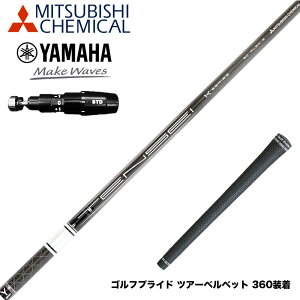 YAMAHA ���}�n 2025 RMX DD�h���C�o�[�Ή� �X���[�u�t�V���t�g �O�H�P�~�J�� ���{�d�l TENSEI Pro White 1K �e���Z�C �z���C�g �h���C�o�[�p