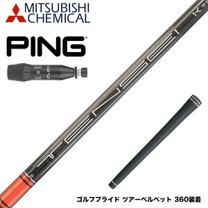 PING �s�� G440 �X���[�u�t�V���t�g �O�H�P�~�J�� TENSEI Pro Red 1K Series �e���Z�C ���b�h