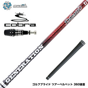 COBRA Ru 2025 DS-ADAPTΉ X[utVtg W[N DOGATTI GENERATION TI4 RED Muziik hKbeB WFl[V