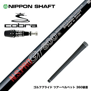 COBRA Ru 2025 DS-ADAPTΉ X[utVtg {Vtg GT800 DR hCo[p