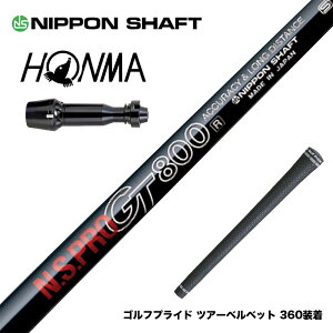HONMA �{�ԃS���t TW777�h���C�o�[�Ή� �X���[�u�t�V���t�g ���{�V���t�g GT800 DR �h���C�o�[�p