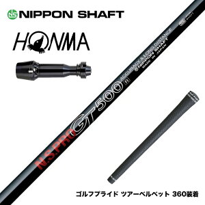 HONMA �{�ԃS���t TW777�h���C�o�[�Ή� �X���[�u�t�V���t�g ���{�V���t�g GT500 GT600 GT700 DR �h���C�o�[�p