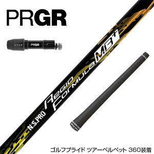 PRGR vMA 24N V RS X[utVtg {Vtg N.S.PRO Regio Formula MB{ WItH[~ hCo[p