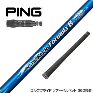 PING ピン 2025 G440 スリーブ付シャフト 日本シャフト Regio Formula B レジオフォーミュラ ドライバー用