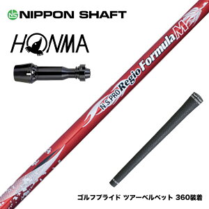 HONMA �{�ԃS���t TW777�h���C�o�[�Ή� �X���[�u�t�V���t�g ���{�V���t�g Regio Formula M ���W�I�t�H�[�~����