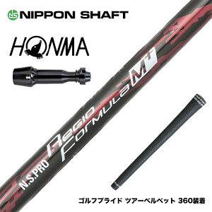HONMA �{�ԃS���t TW777�h���C�o�[�Ή� �X���[�u�t�V���t�g ���{�V���t�g Regio Formula M�{ ���W�I�t�H�[�~���� �h���C�o�[�p