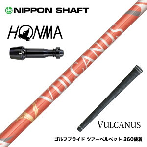 HONMA �{�ԃS���t TW777�h���C�o�[�Ή� �X���[�u�t�V���t�g ���{�V���t�g VULCANUS �o���J�k�X ���b�h �E�b�h�p �J�[�{���V���t�g