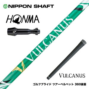 HONMA �{�ԃS���t TW777�h���C�o�[�Ή� �X���[�u�t�V���t�g ���{�V���t�g VULCANUS �o���J�k�X �O���[�� �E�b�h�p �J�[�{���V���t�g
