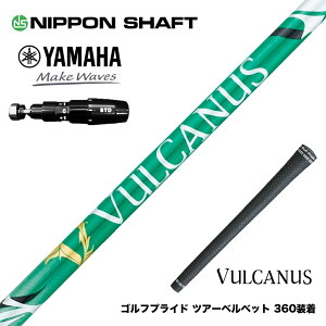 YAMAHA ���}�n 2025 RMX DD�h���C�o�[�Ή� �X���[�u�t�V���t�g ���{�V���t�g VULCANUS �o���J�k�X �O���[�� �E�b�h�p �J�[�{���V���t�g