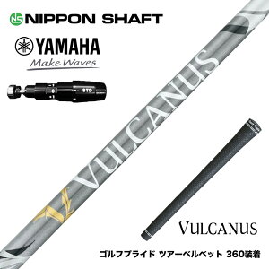 YAMAHA ���}�n 2025 RMX DD�h���C�o�[�Ή� �X���[�u�t�V���t�g ���{�V���t�g VULCANUS �o���J�k�X �O���[ �E�b�h�p �J�[�{���V���t�g