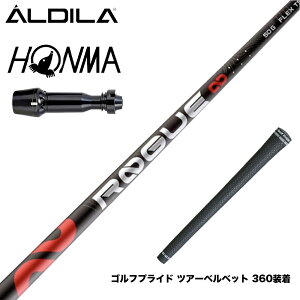 HONMA �{�ԃS���t TW777�h���C�o�[�Ή� �X���[�u�t�V���t�g �A���f�B�� ���[�O ALDILA ROGUE �C���t�B�j�e�B �X���[�u�t�V���t�g �� ���{�d�l