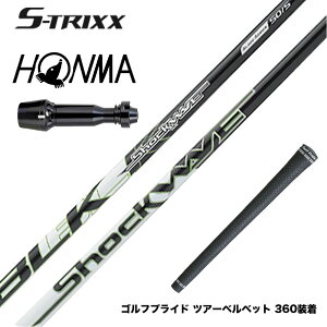HONMA �{�ԃS���t TW777�h���C�o�[�Ή� �X���[�u�t�V���t�g S-TRIXX �G�X�g���b�N�X �V���b�N�E�F�[�u �u���b�N �E�b�h�V���t�g �h���C�o�[�p