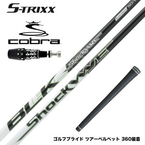 COBRA Ru 2025 DS-ADAPTΉ X[utVtg S-TRIXX GXgbNX SHOCKWAVE BLACK hCo[p