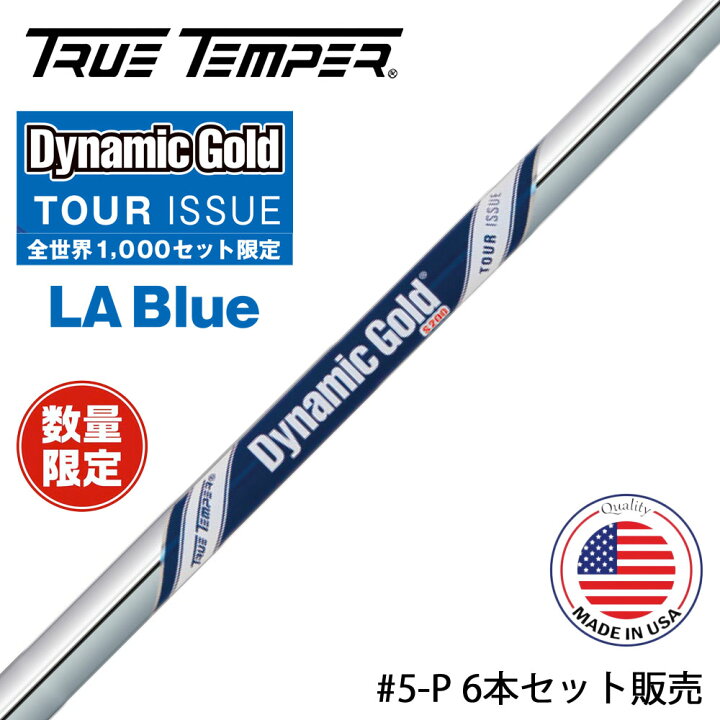 楽天市場】数量限定 ダイナミックゴールド Dynamic Gold Tour Issue LA 