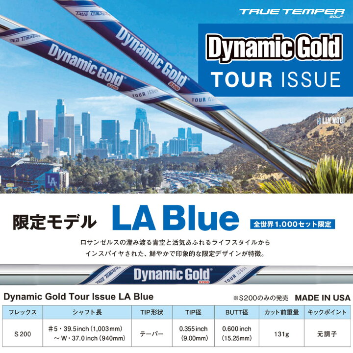 楽天市場】数量限定 ダイナミックゴールド Dynamic Gold Tour Issue LA 