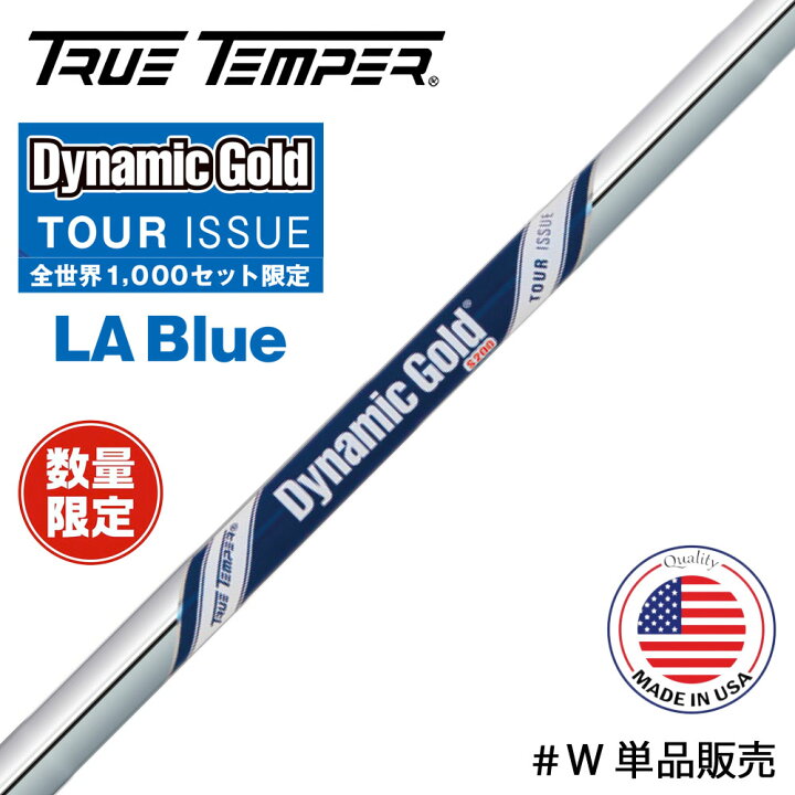 楽天市場】数量限定 ダイナミックゴールド Dynamic Gold Tour Issue LA 