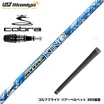 楽天市場】コブラ attasの通販