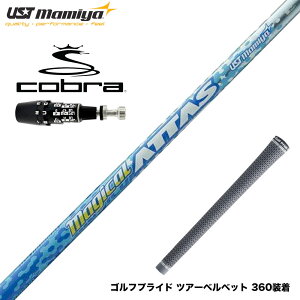 COBRA Ru 2025 DS-ADAPTΉ X[utVtg UST}~ Magical ATTAS }WJAb^X hCo[p