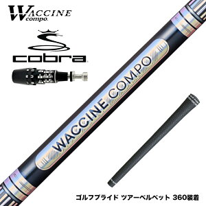 COBRA �R�u�� OPTM DS-ADAPT DS-ADAPT�Ή� �X���[�u�t�V���t�g WACCINE compo ���N�`���R���| GR301 DR