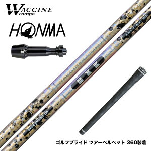 HONMA �{�ԃS���t TW777�h���C�o�[�Ή� �X���[�u�t�V���t�g ���N�`���R���| WACCINECOMPO GR38 premium �v���~�A�� DR �h���C�o�[�p�V���t�g