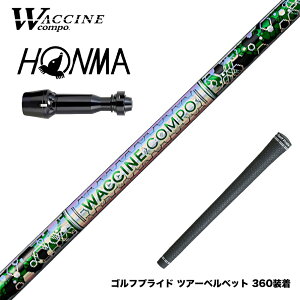 HONMA �{�ԃS���t TW777�h���C�o�[�Ή� �X���[�u�t�V���t�g WACCINE compo ���N�`���R���| GR401 DR