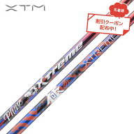 クーポン対象商品 バシレウス Basileus XTM Phase フェーズ X-ABILITY搭載 単品販売 リシャフト時工賃別…
