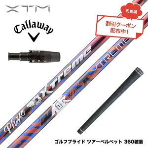 �N�[�|���Ώۏ��i �o�V���E�X Basileus Callawaygolf �L�����E�F�C ELYTE QUANTUM �X���[�u�t�V���t�g XTM Phase �t�F�[�Y X-ABILITY����