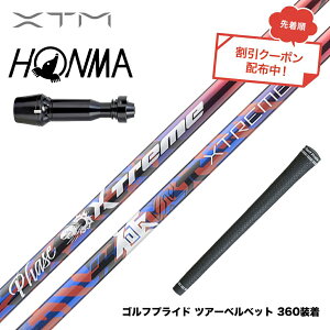 �N�[�|���Ώۏ��i �o�V���E�X Basileus HONMA �{�ԃS���t TW777�h���C�o�[�Ή� �X���[�u�t�V���t�g XTM Phase �t�F�[�Y X-ABILITY����
