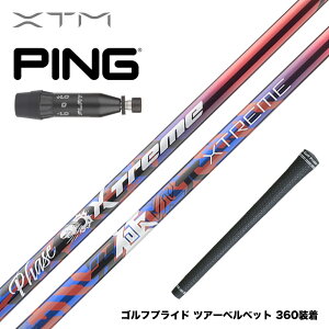 【10月末発売 予約受付中】 バシレウス Basileus PING ピン 2025 G440 スリーブ付シャフト XTM Phase フェーズ X-ABILITY搭載
