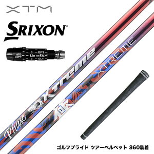 N[| oVEX Basileus SRIXON XN\ XXIO [NVI ZXiΉ\ X[utVtg XTM Phase tF[Y X-ABILITY