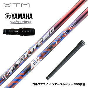 N[| oVEX Basileus YAMAHA }n 2024 RMX VD X[utVtg XTM Phase tF[Y X-ABILITY