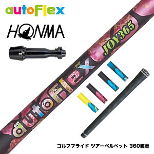 HONMA �{�ԃS���t TW777�h���C�o�[�Ή� �X���[�u�t�V���t�g AutoFlex �I�[�g�t���b�N�X JOY365 �h���C�o�[�X���[�u�t�V���t�g �S5�F
