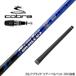 COBRA Ru 2025 DS-ADAPTΉ X[utVtg 23N9Basileus 2 oVEX At@2 hCo[p