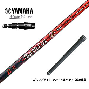YAMAHA ���}�n 2025 RMX DD�h���C�o�[�Ή� �X���[�u�t�V���t�g Basileus ��2 �o�V���E�X �x�[�^�c�[ �h���C�o�[�p