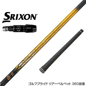 SRIXON XN\ 2024 Zxi X[utVtg Triphas gCt@X Basileus f^2 oVEX f^c[ hCo[p