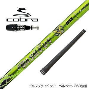 COBRA Ru 2025 DS-ADAPTΉ X[utVtg Basileus  oVEX K} hCo[p