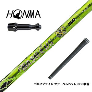 HONMA �{�ԃS���t TW777�h���C�o�[�Ή� �X���[�u�t�V���t�g Basileus �� �o�V���E�X �K���} �h���C�o�[�p