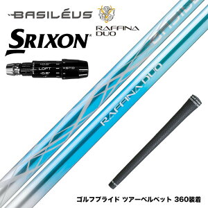SRIXON �X���N�\�� �[�N�V�I14 ZXi�Ή� �X���[�u�t�V���t�g Basileus �o�V���E�X Raffina DUO ���t�B�[�i �f���I